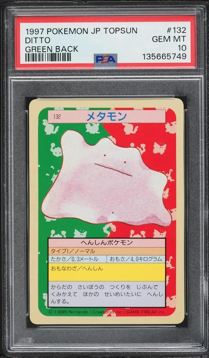 Ditto
