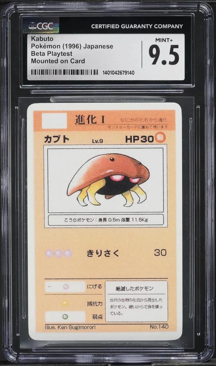 Kabuto