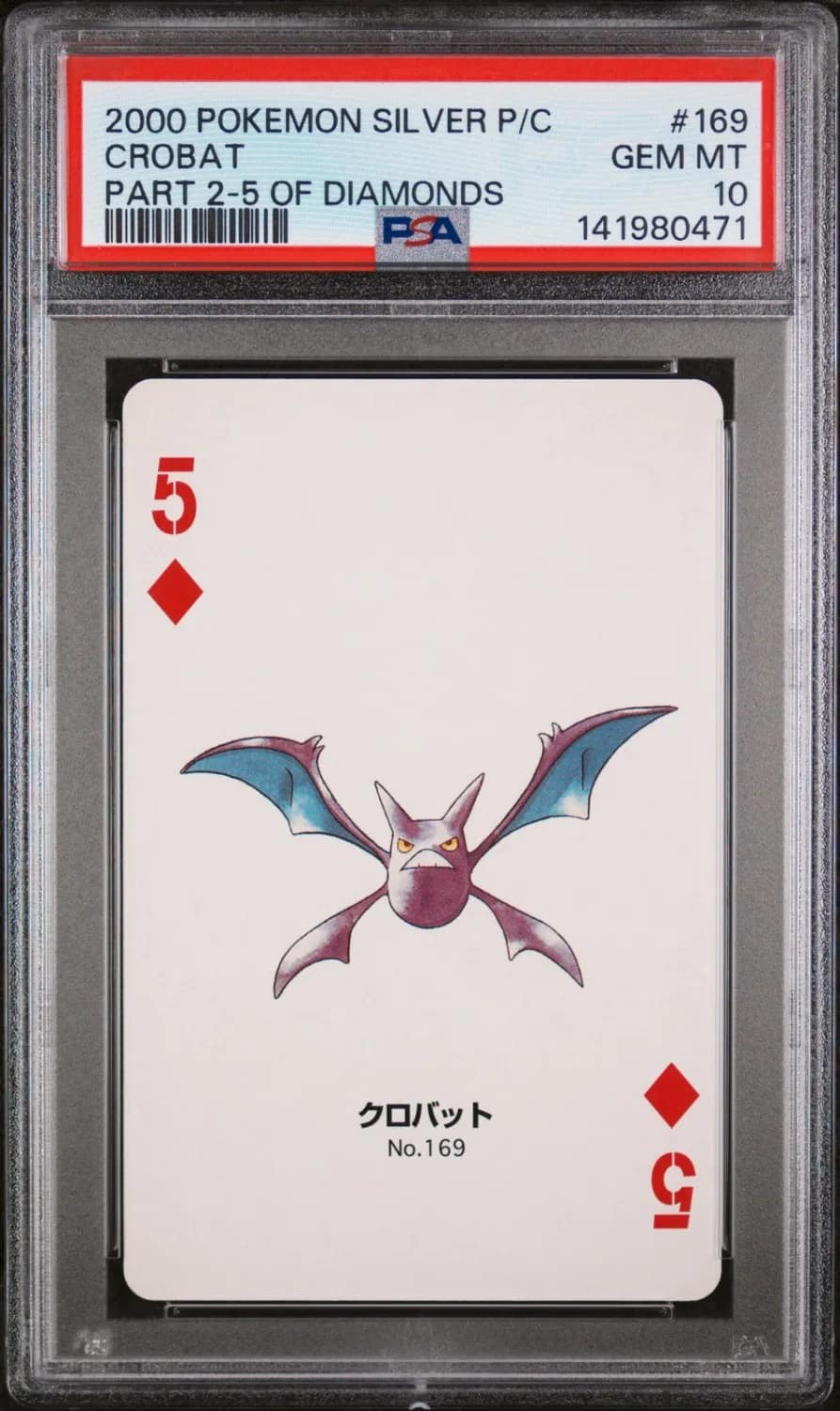 Crobat