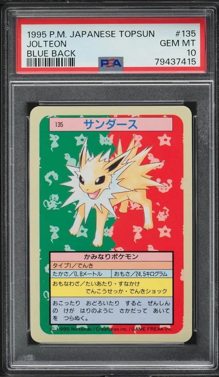 Jolteon