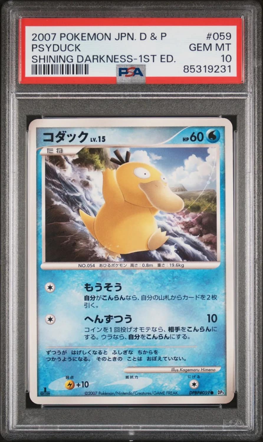 Psyduck