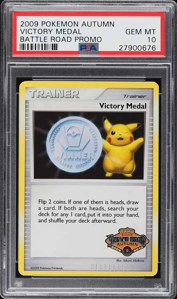 Victory Medal