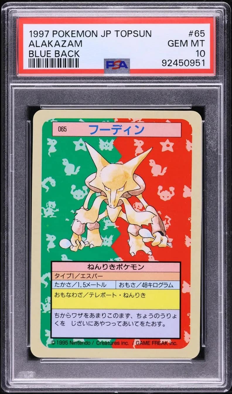Alakazam