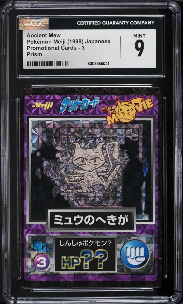 Ancient Mew