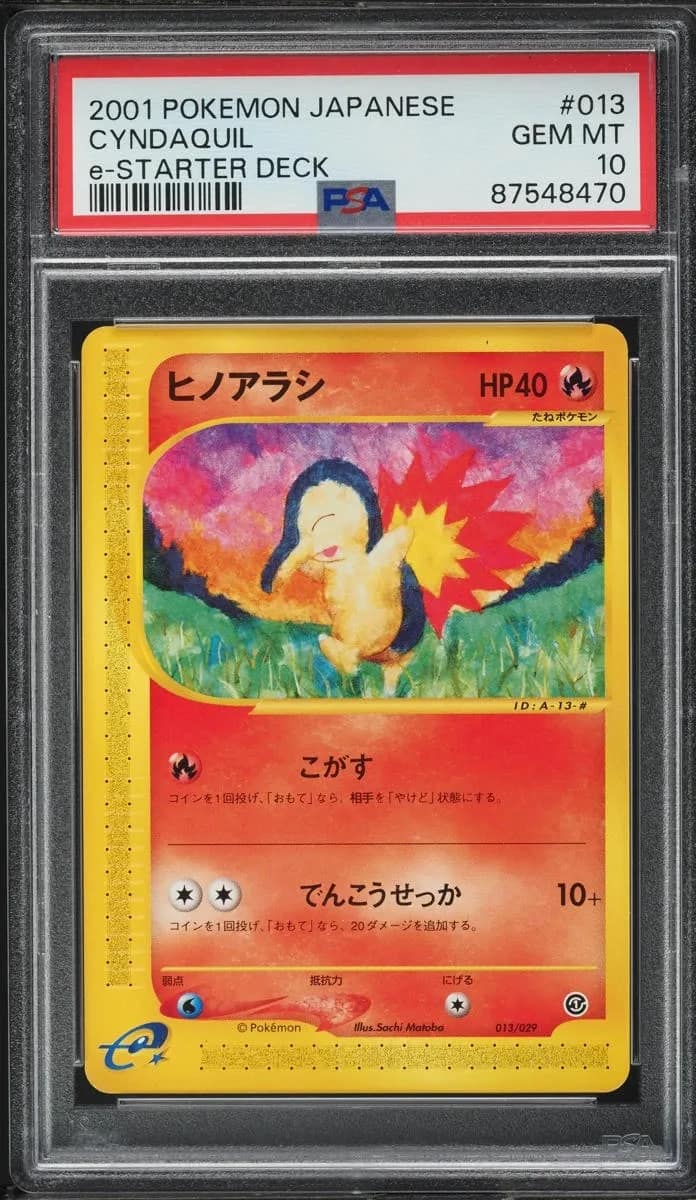 Cyndaquil