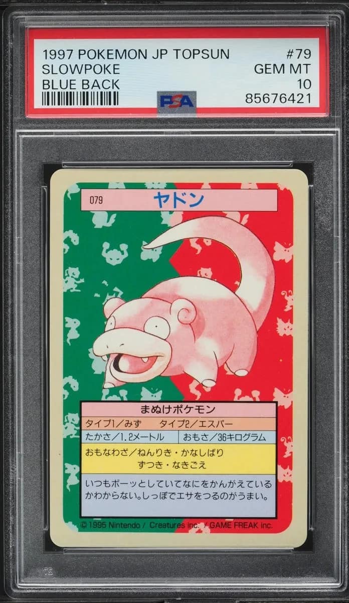 Slowpoke