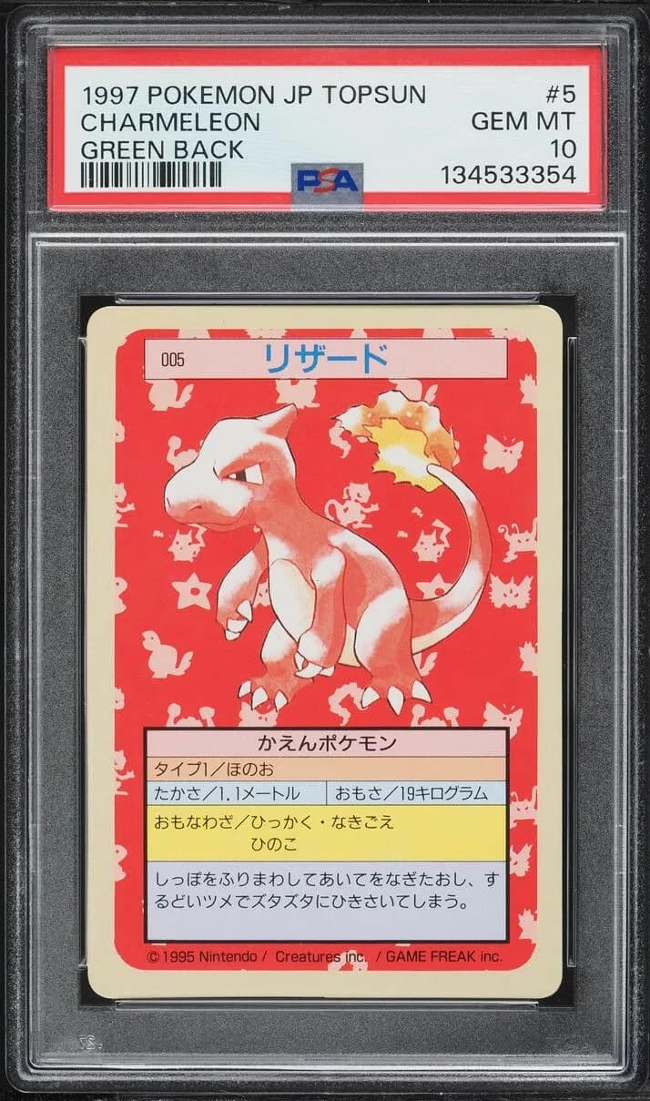 Charmeleon