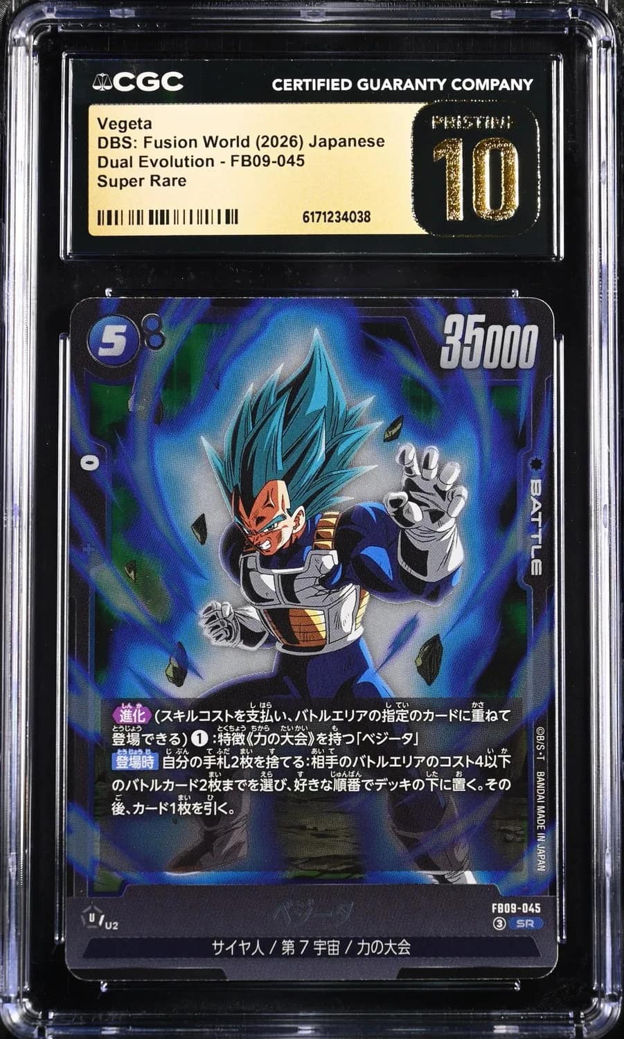 Vegeta