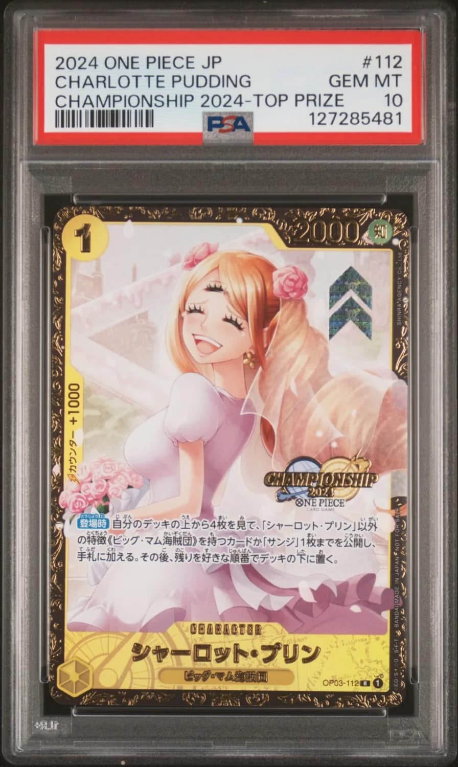 Charlotte Pudding
