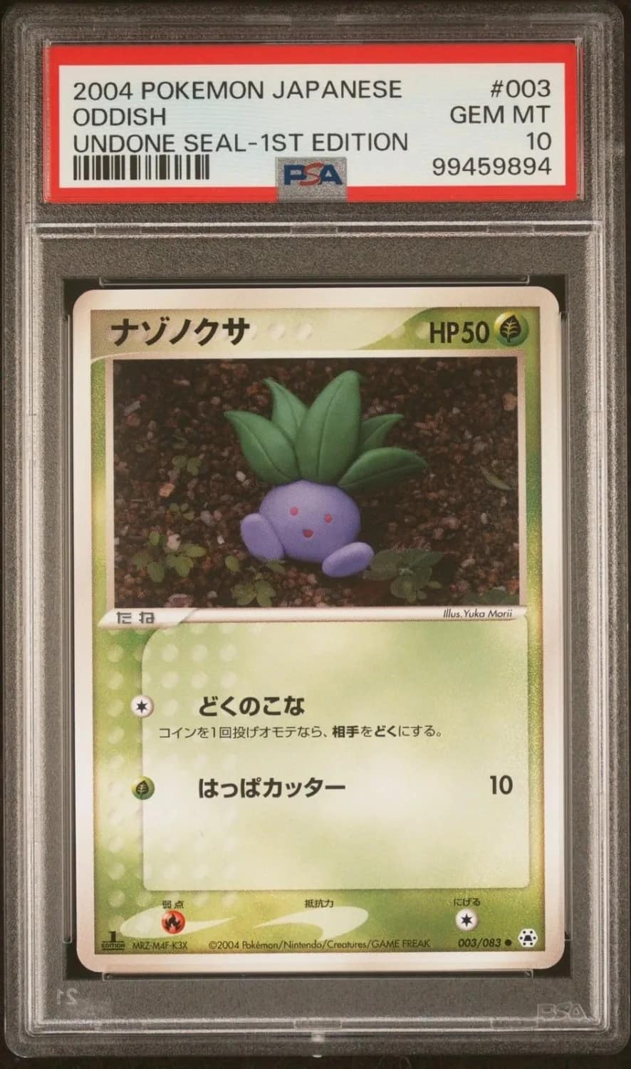 Oddish