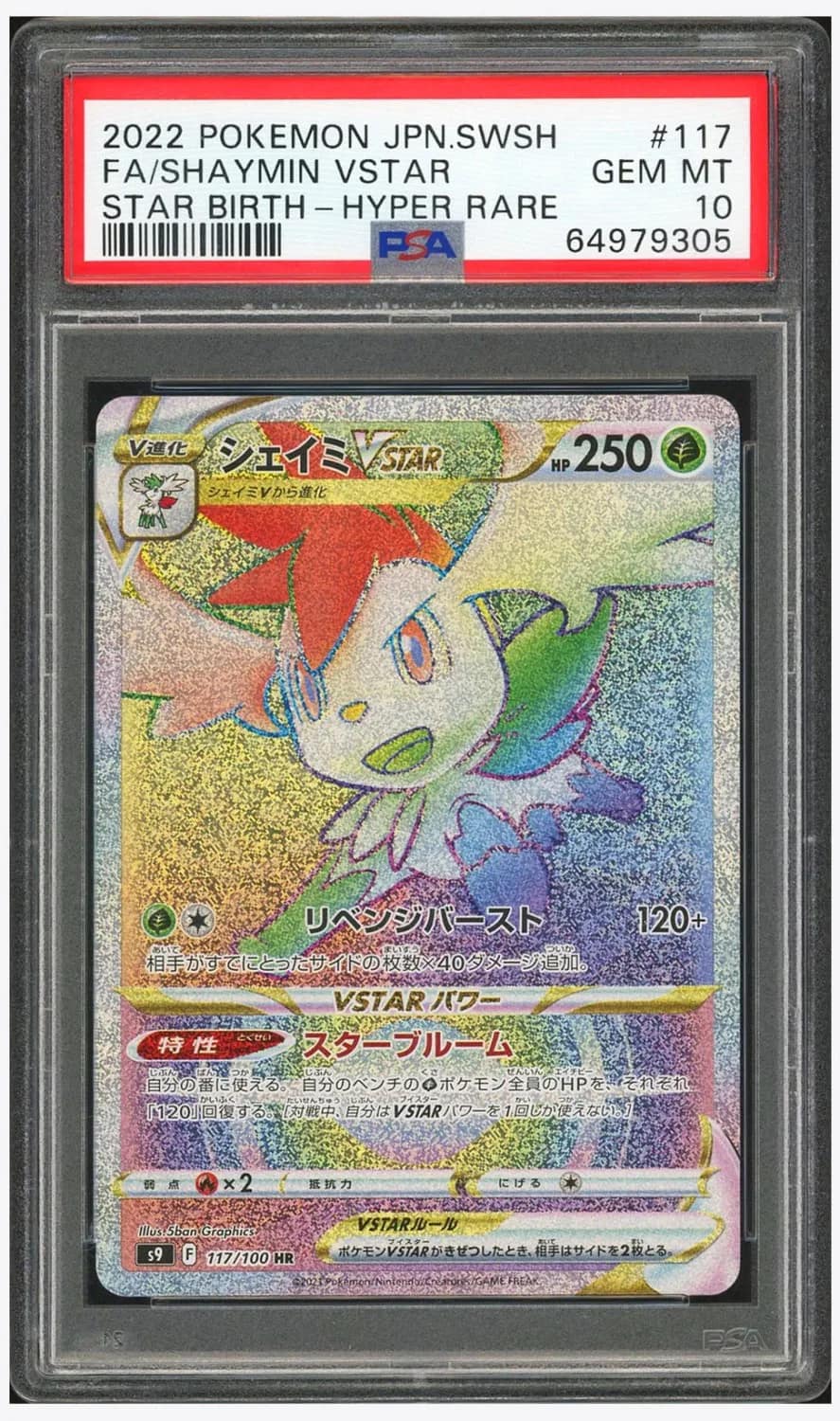 Shaymin Vstar