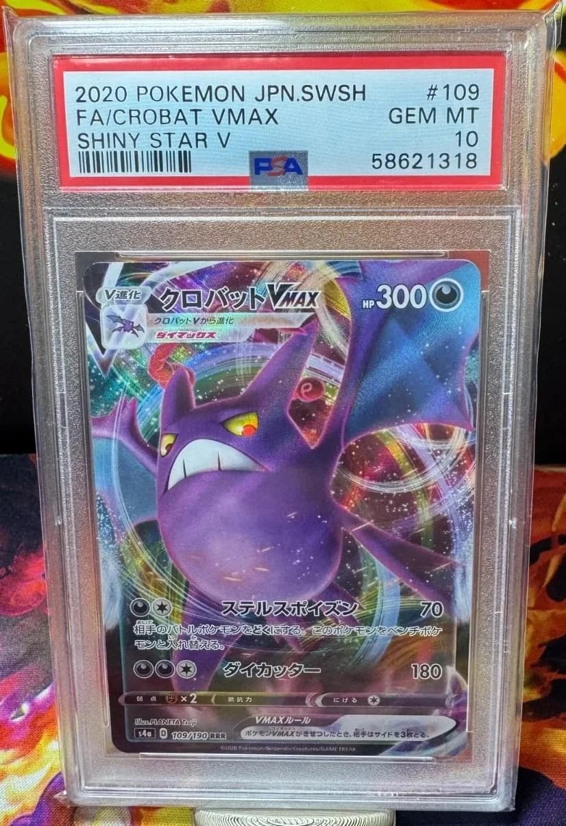 Crobat Vmax