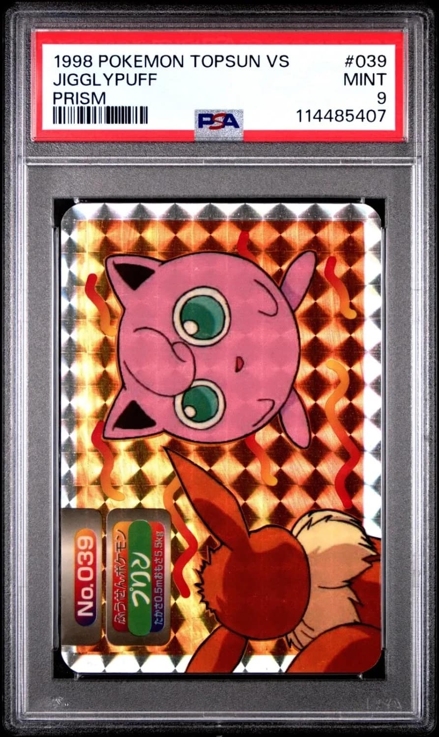 Jigglypuff