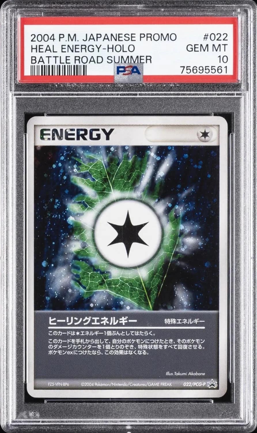 Heal Energy