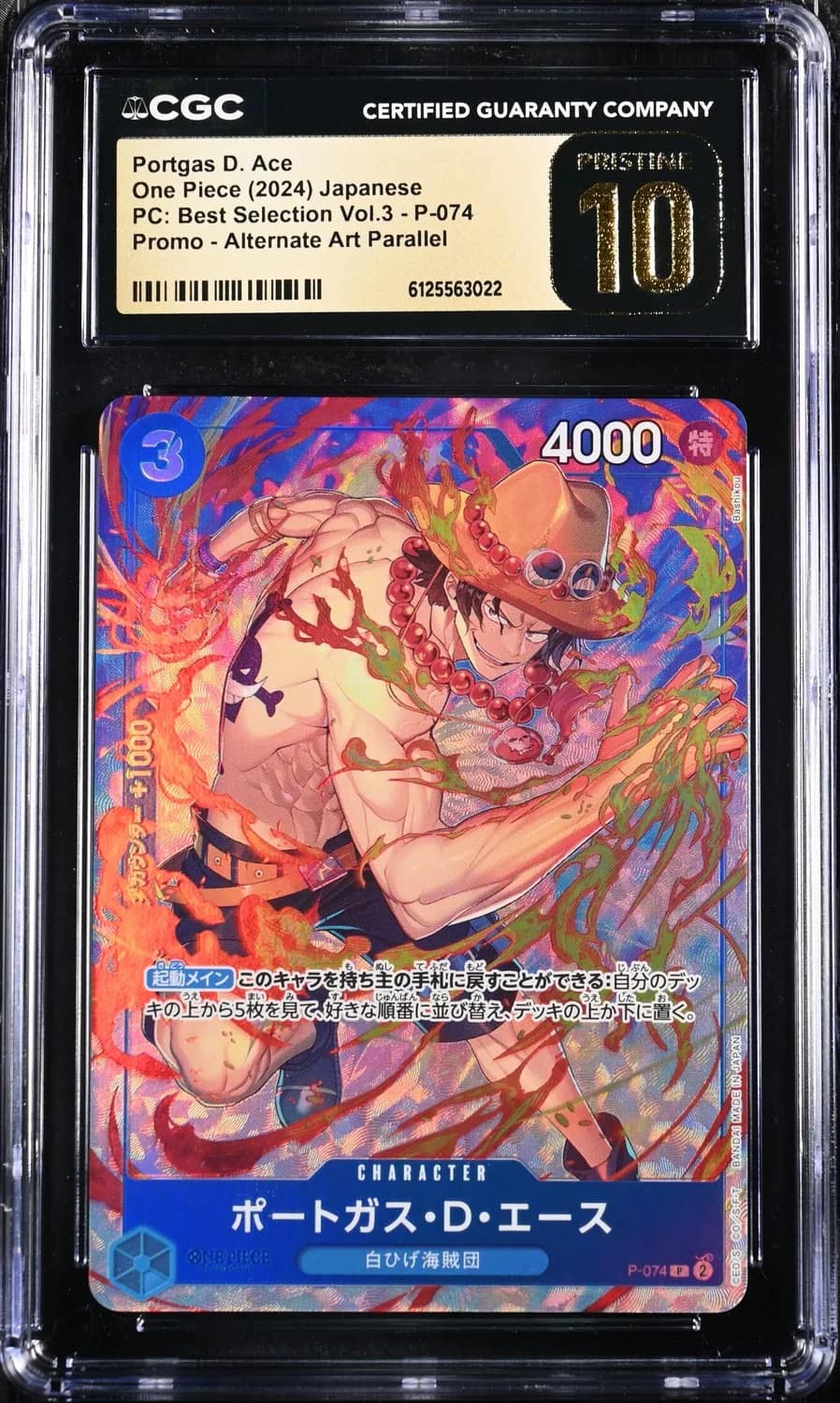 Portgas D. Ace