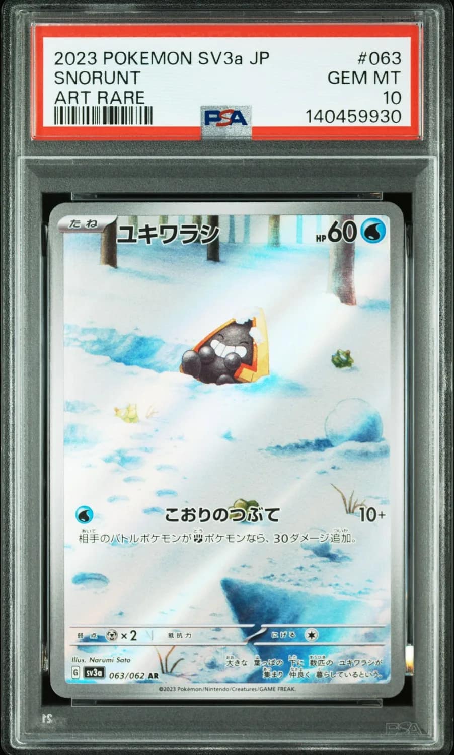 Snorunt