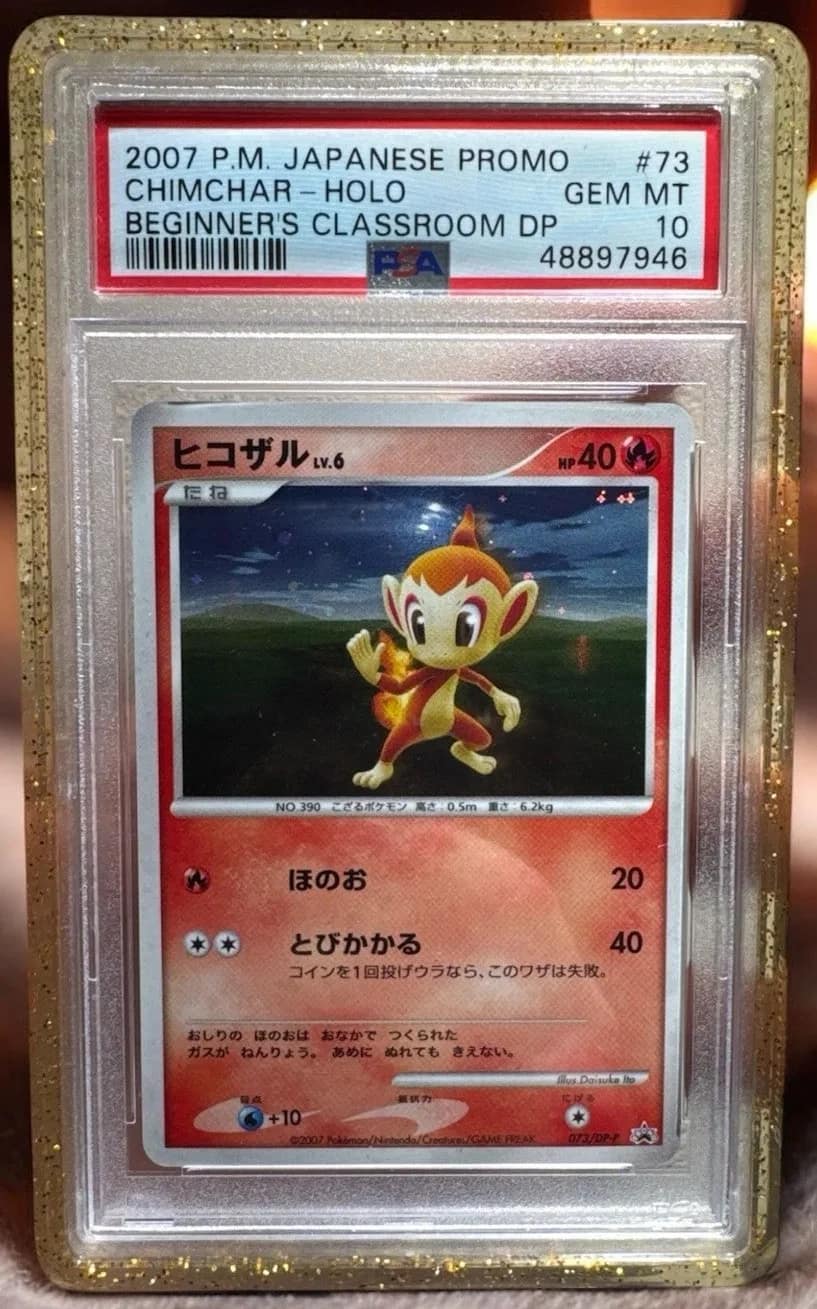Chimchar