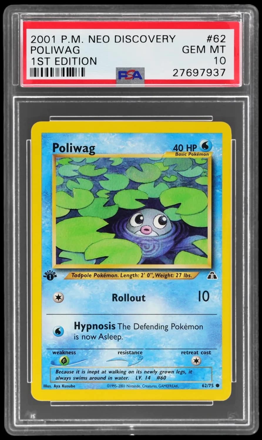 Poliwag