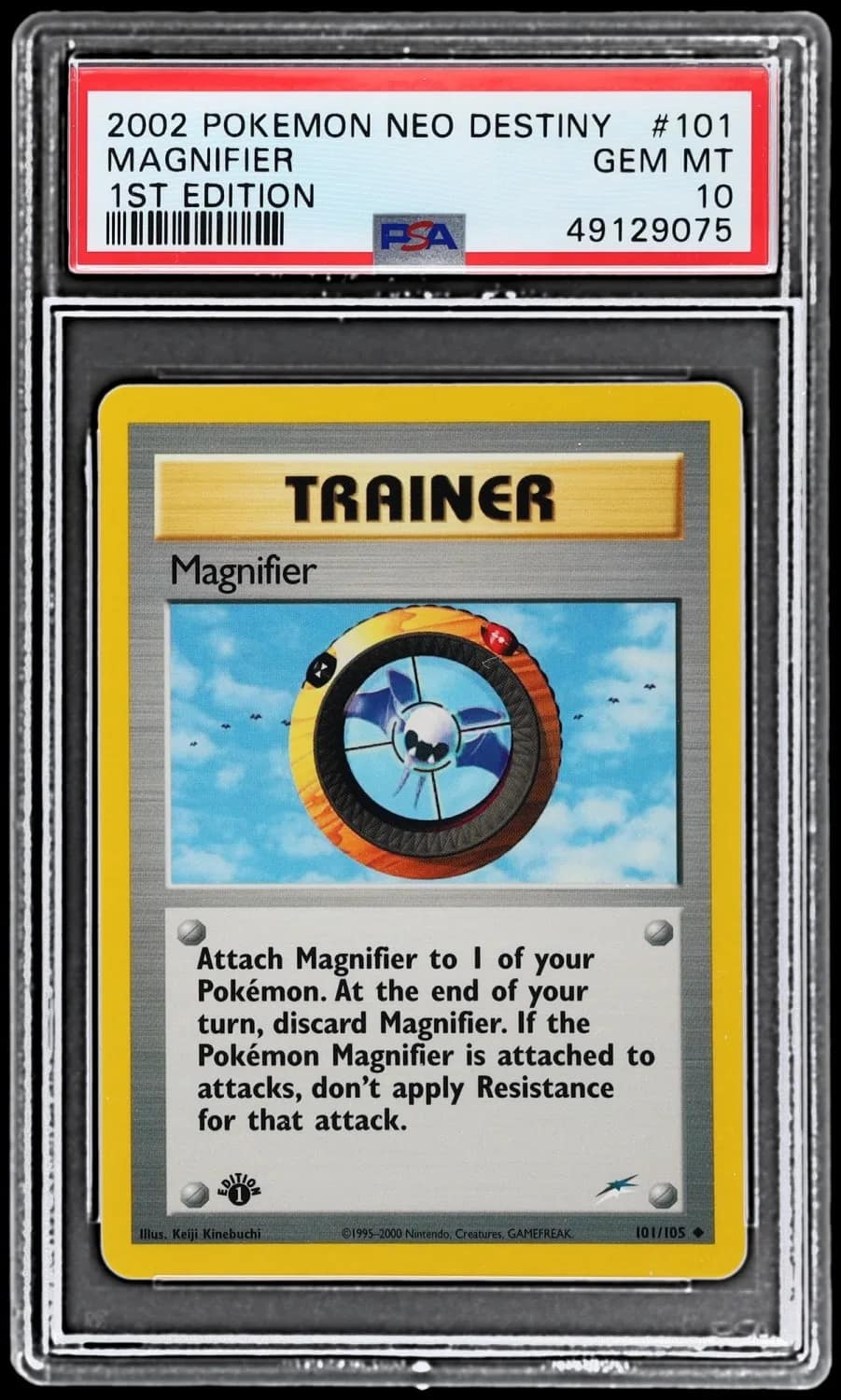 Magnifier
