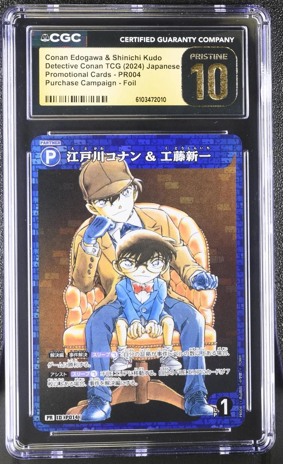 Conan Edogawa & Shinichi Kudo