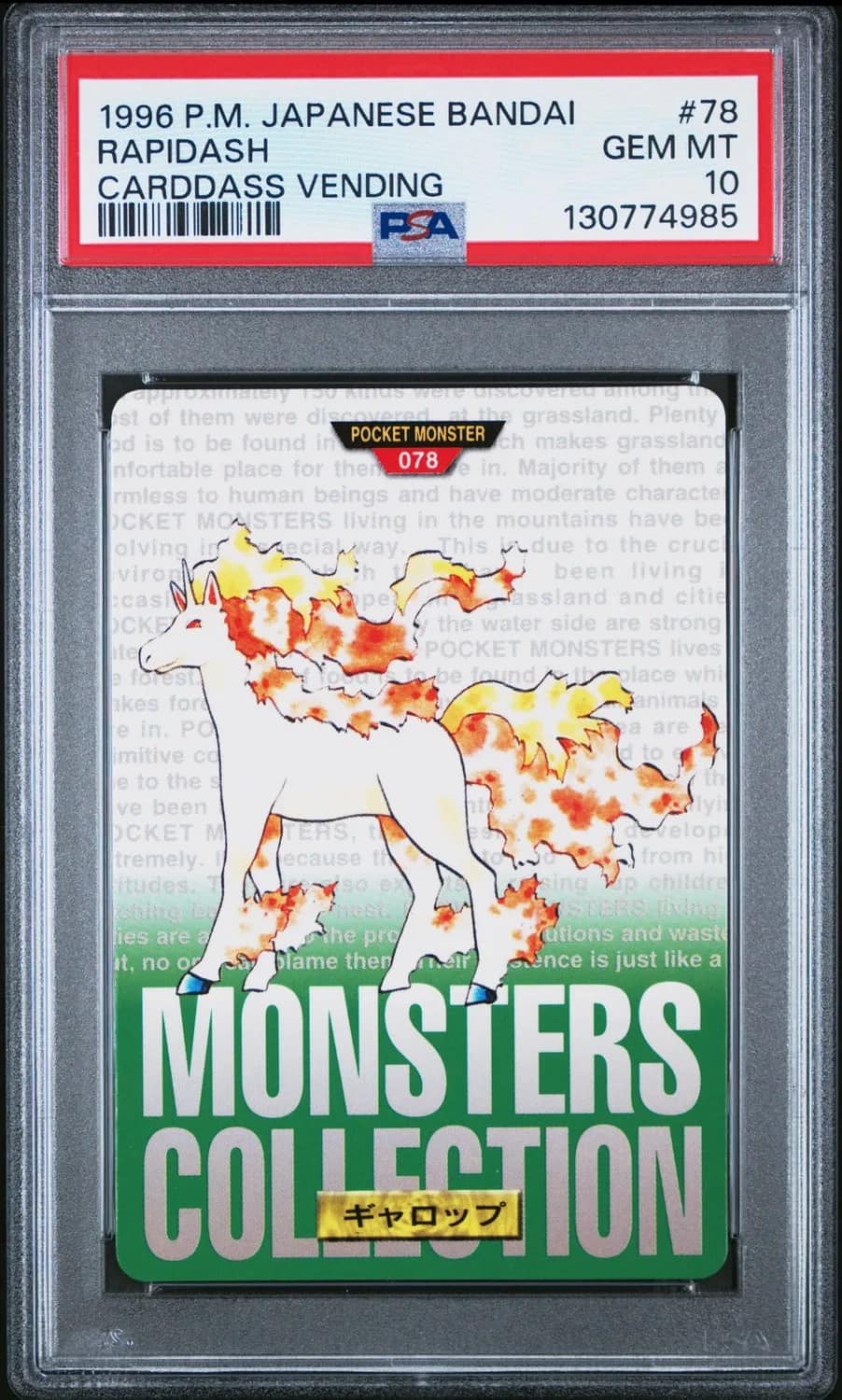 Rapidash