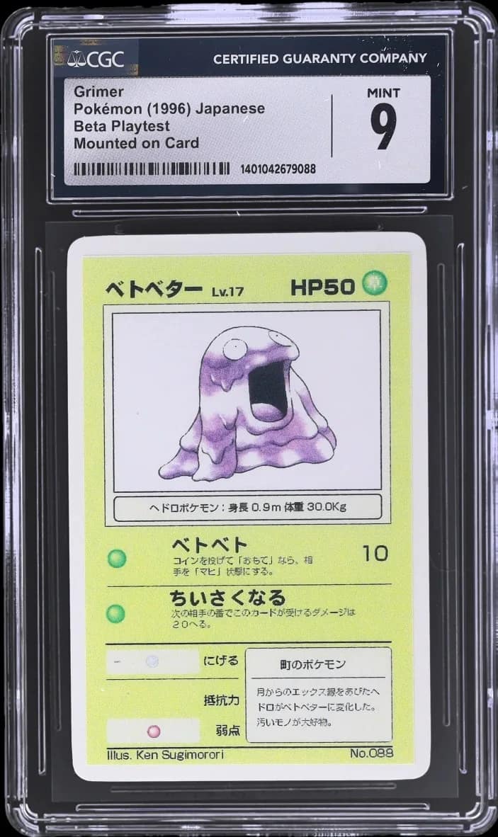 Grimer