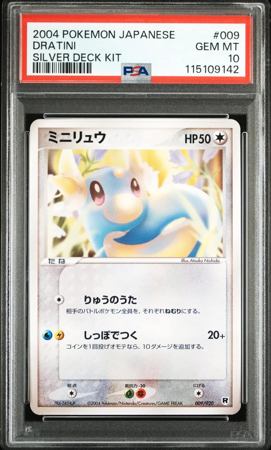 Dratini