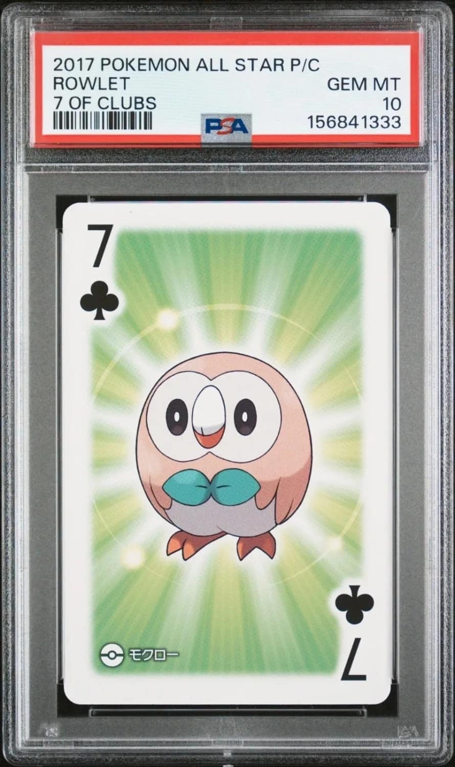 Rowlet