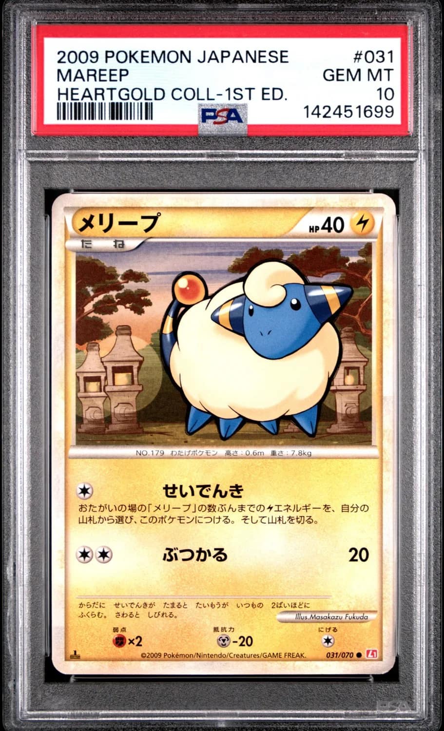Mareep