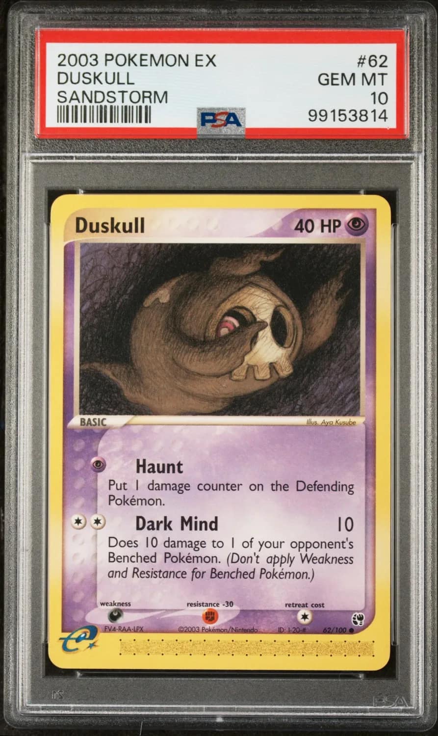 Duskull