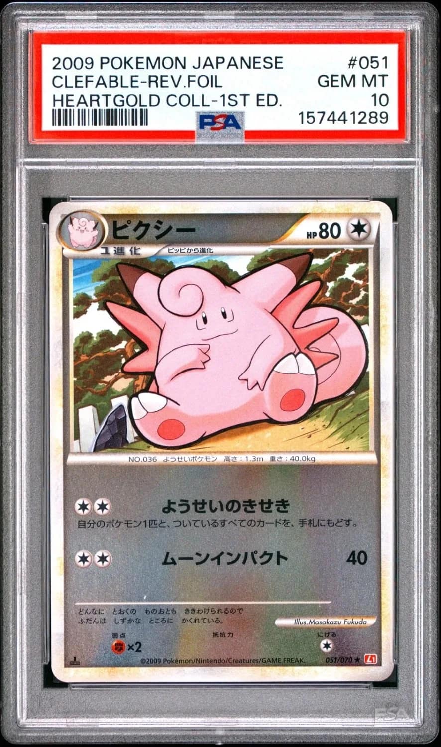 Clefable