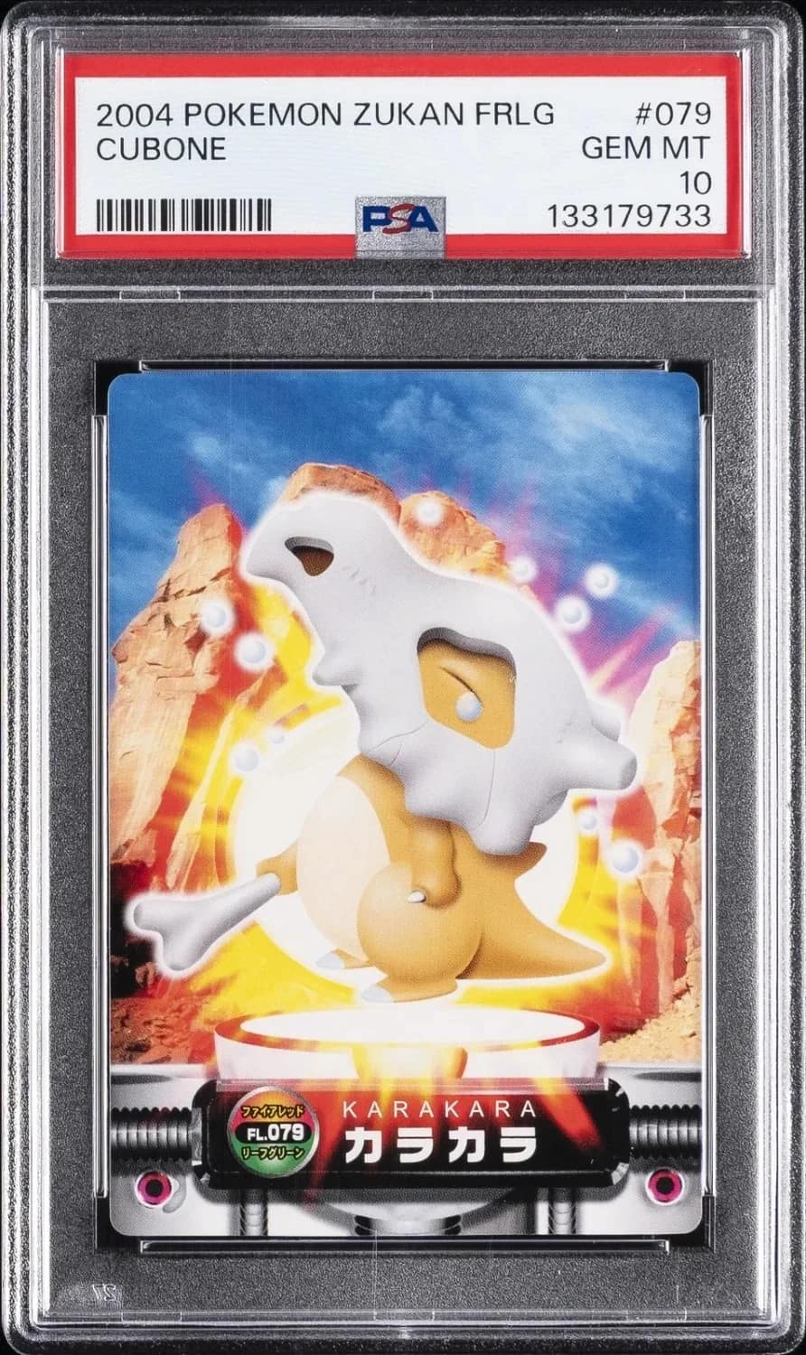 Cubone