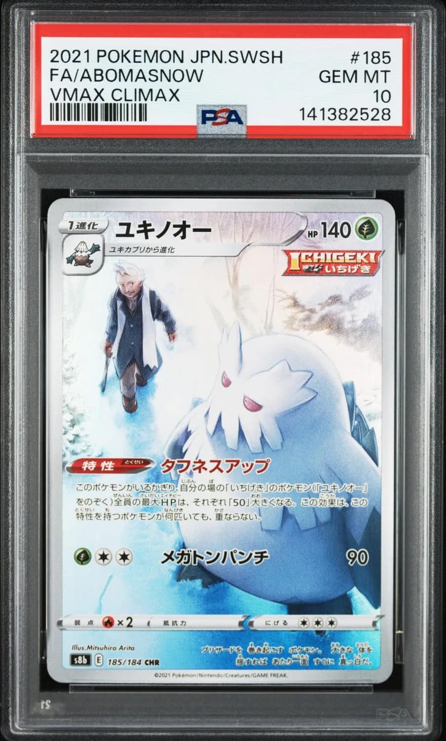Abomasnow