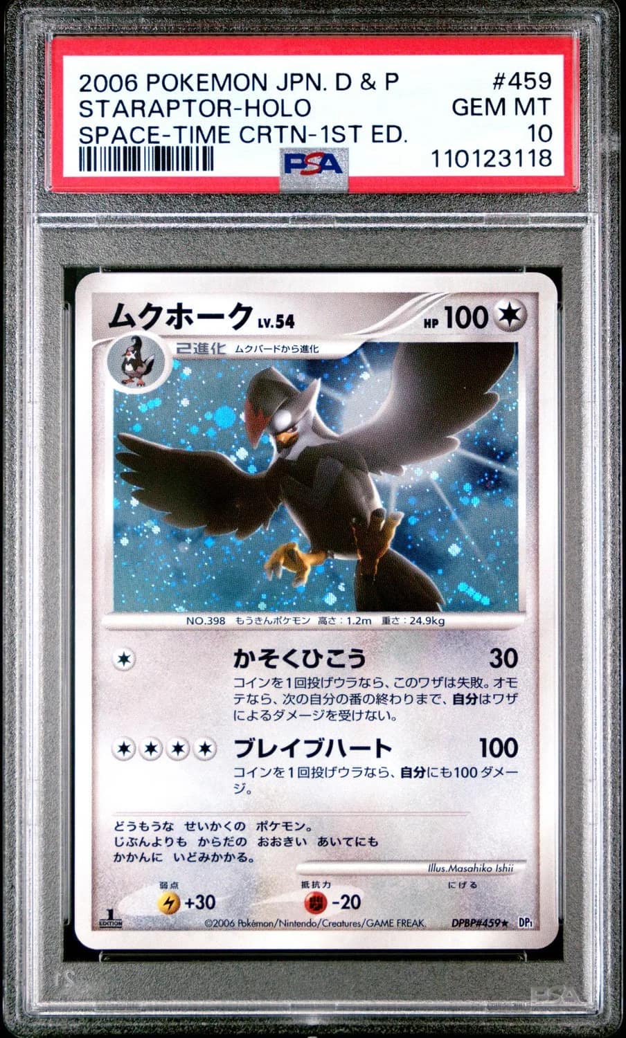 Staraptor