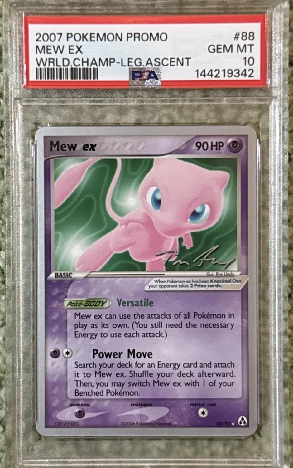 Mew Ex
