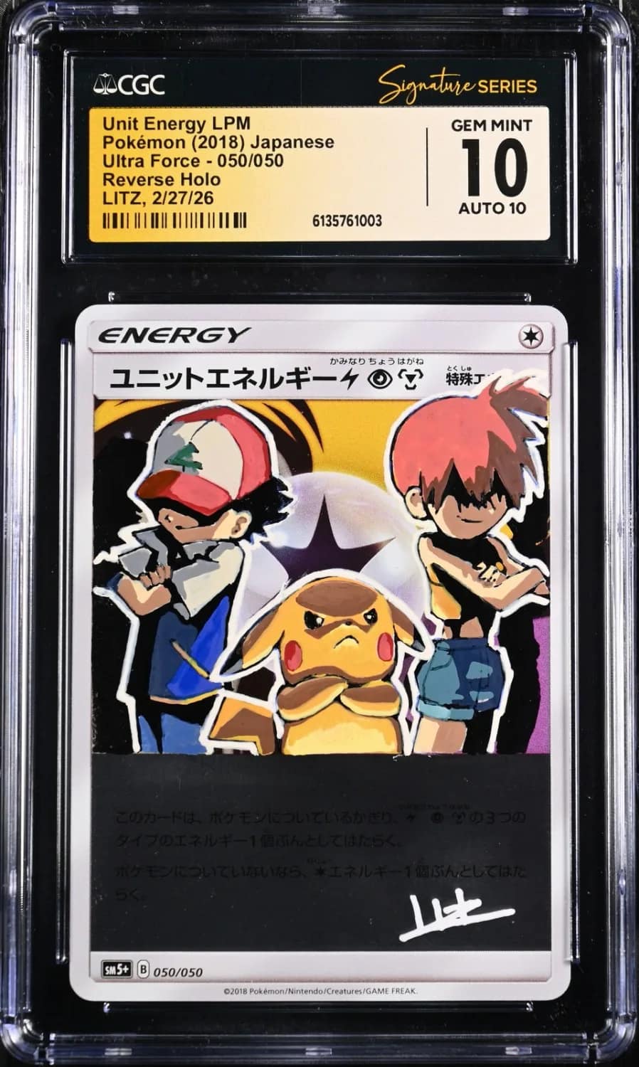 Unit Energy Lpm