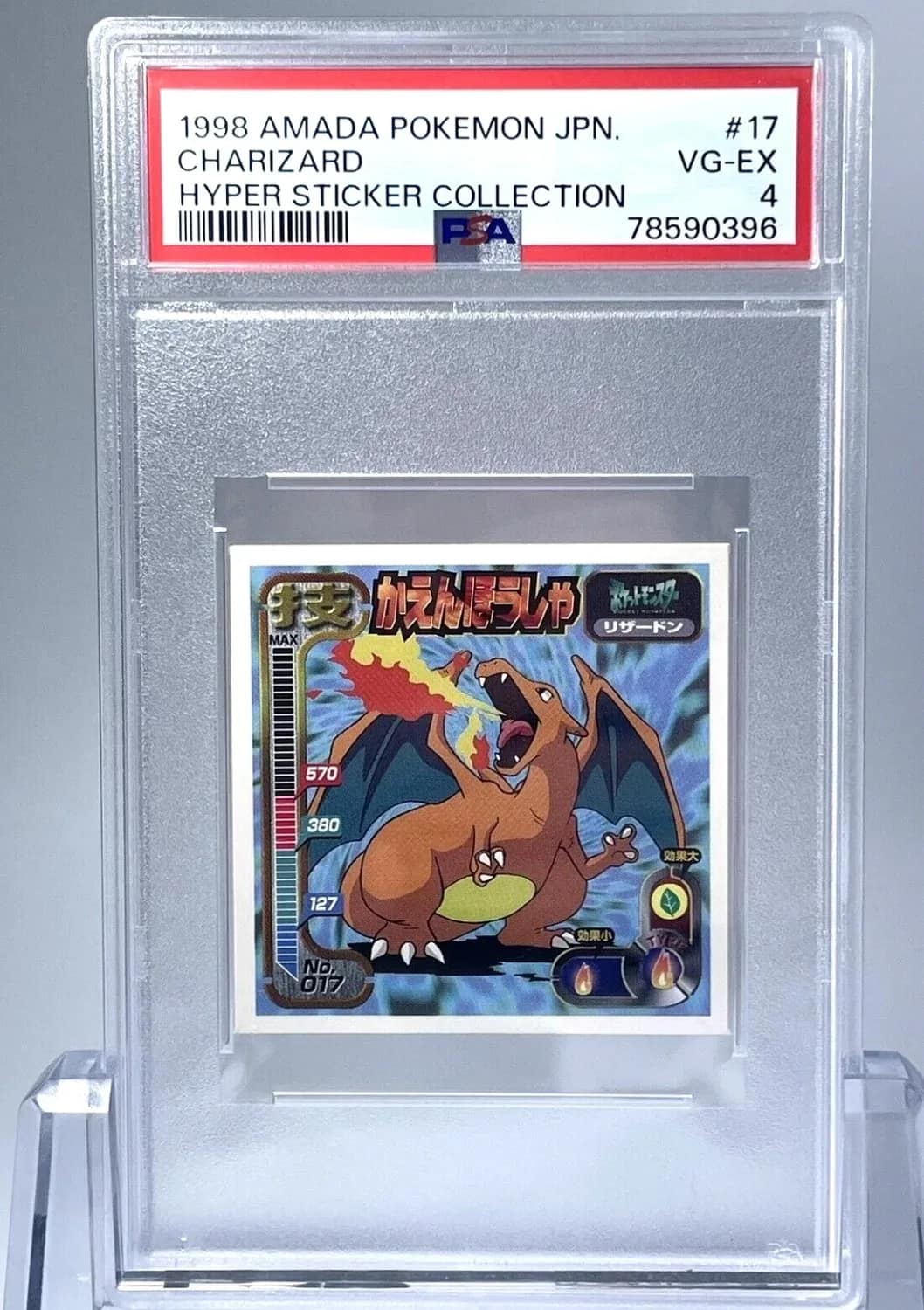 Charizard