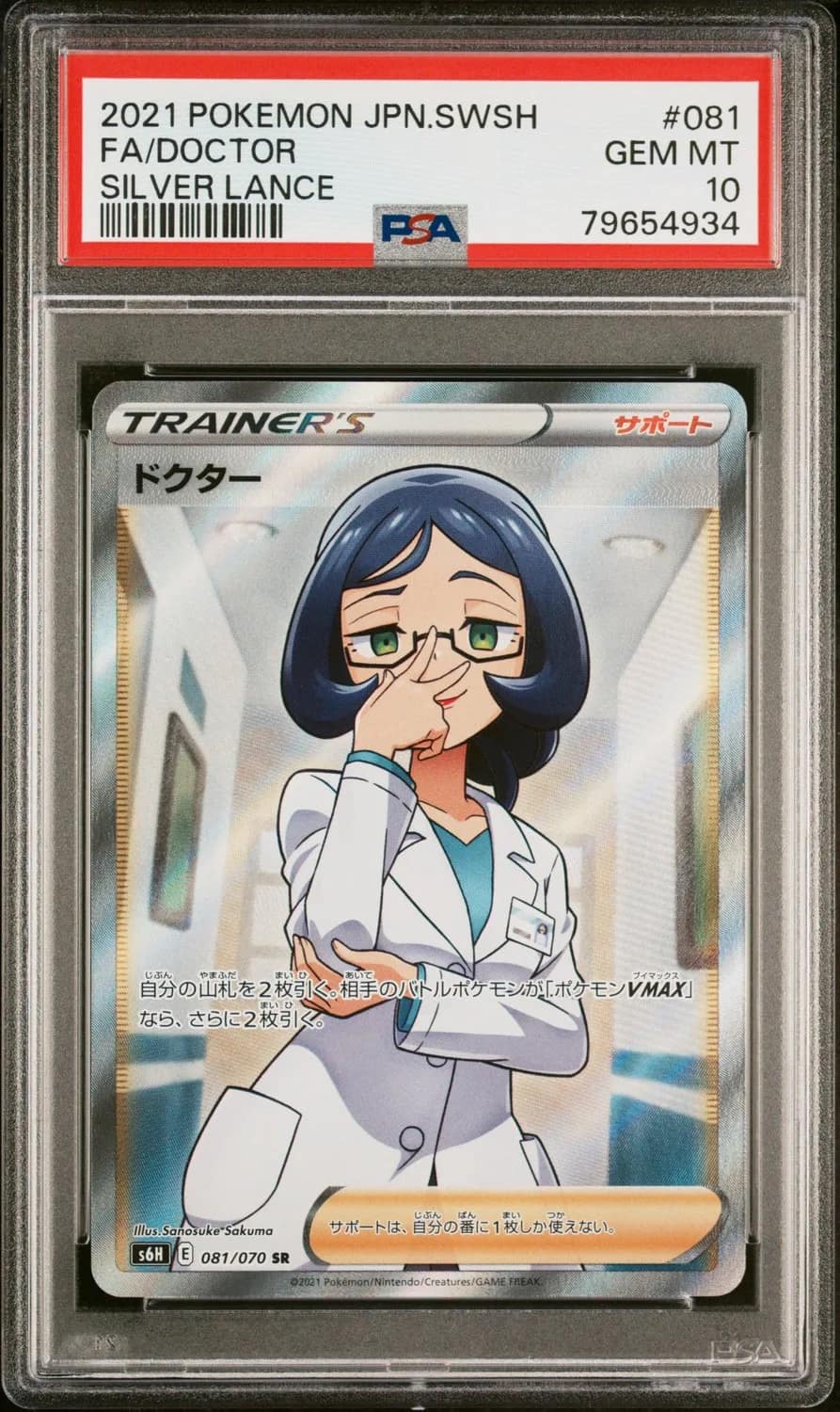 Doctor