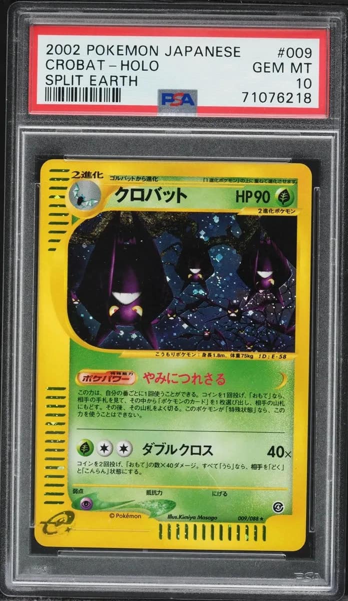 Crobat