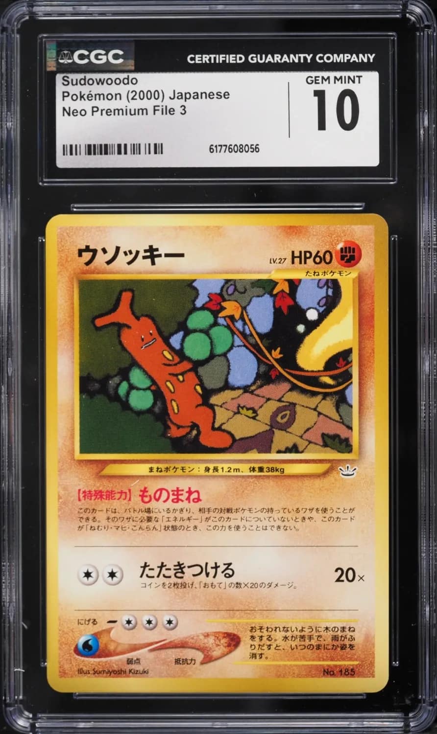 Sudowoodo