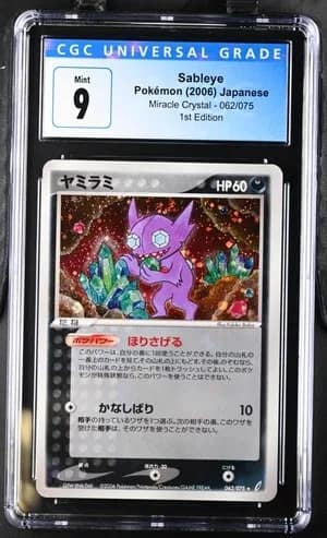 Sableye