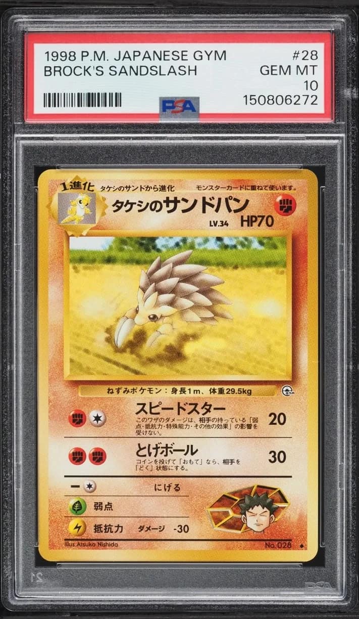 Brock'S Sandslash