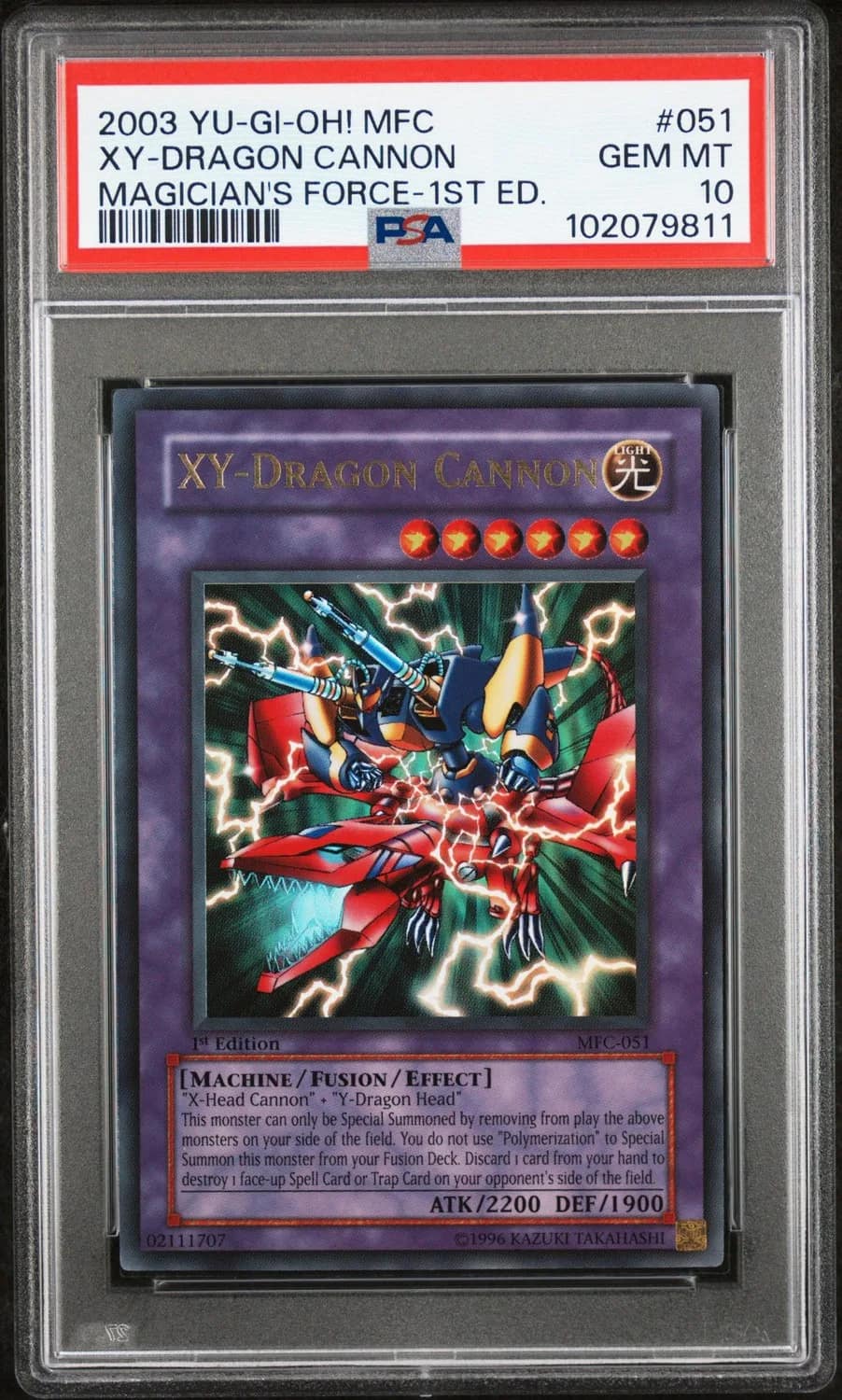 Xy-Dragon Cannon
