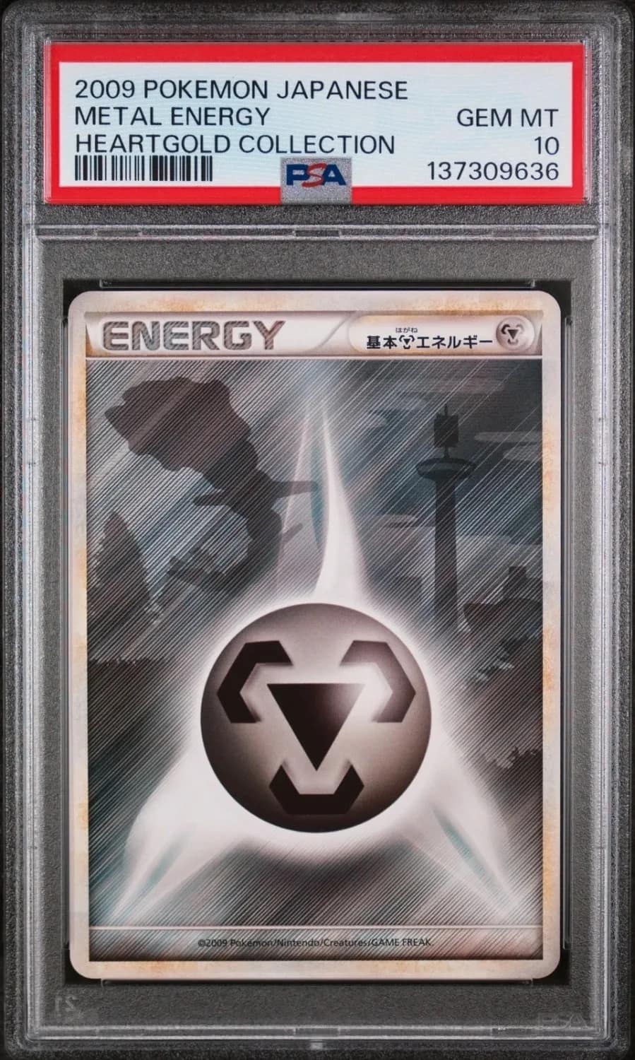Metal Energy