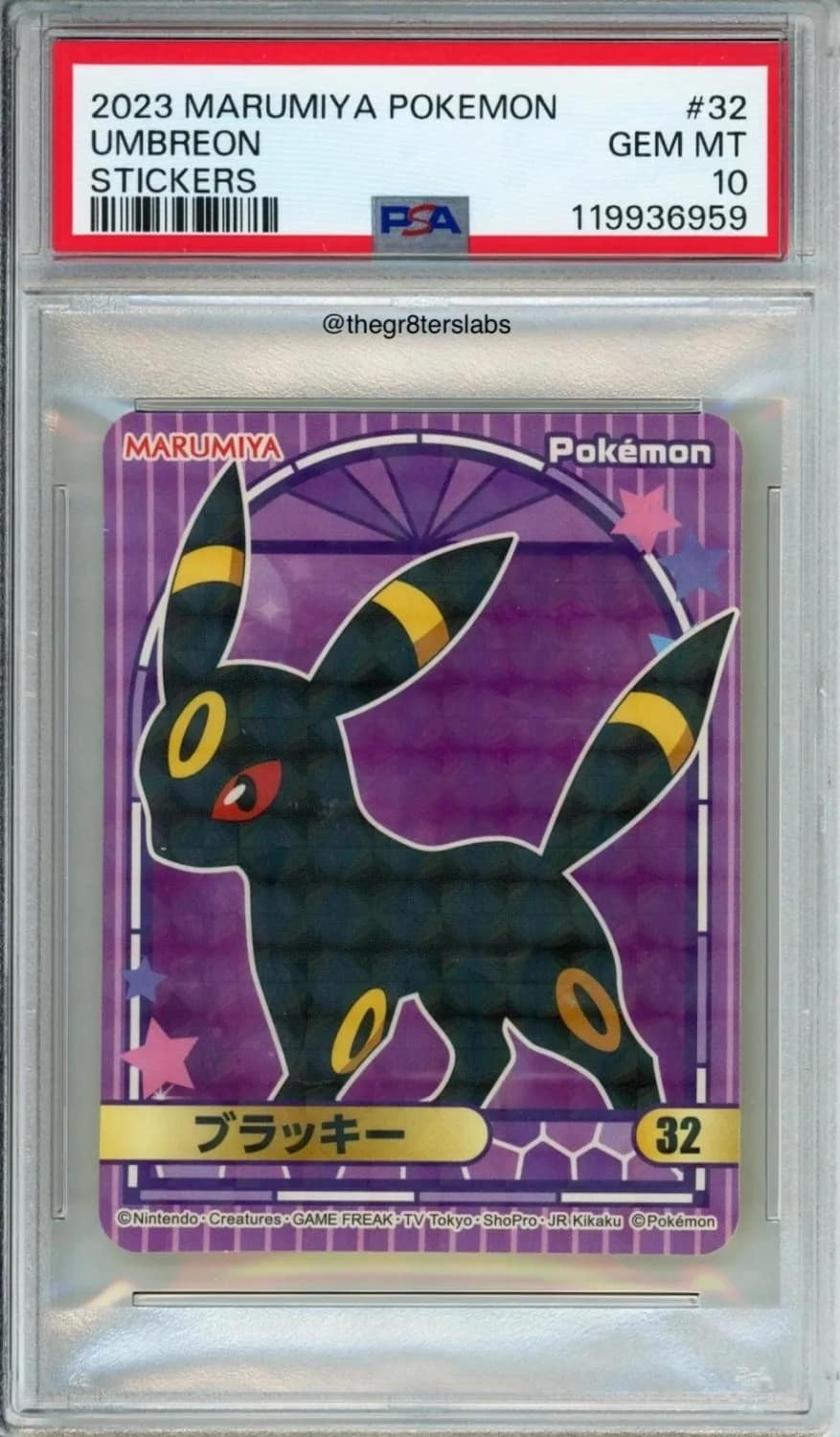 Umbreon
