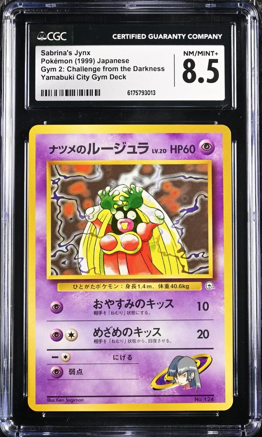 Sabrina'S Jynx