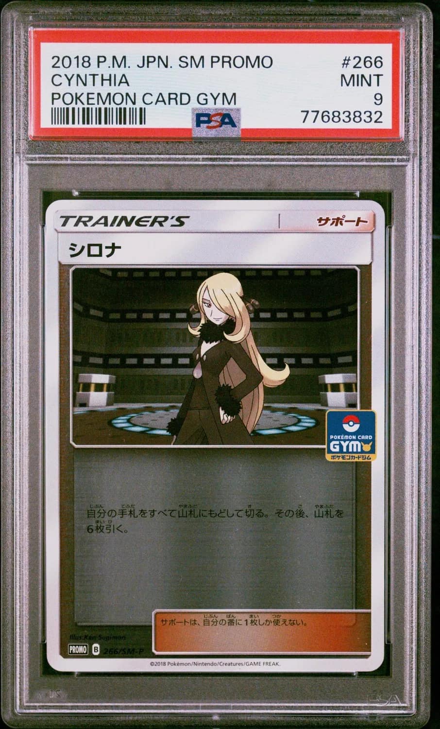Cynthia