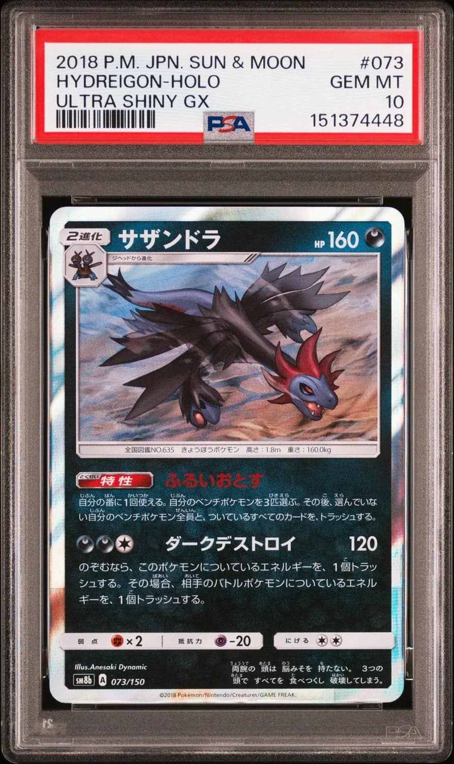 Hydreigon