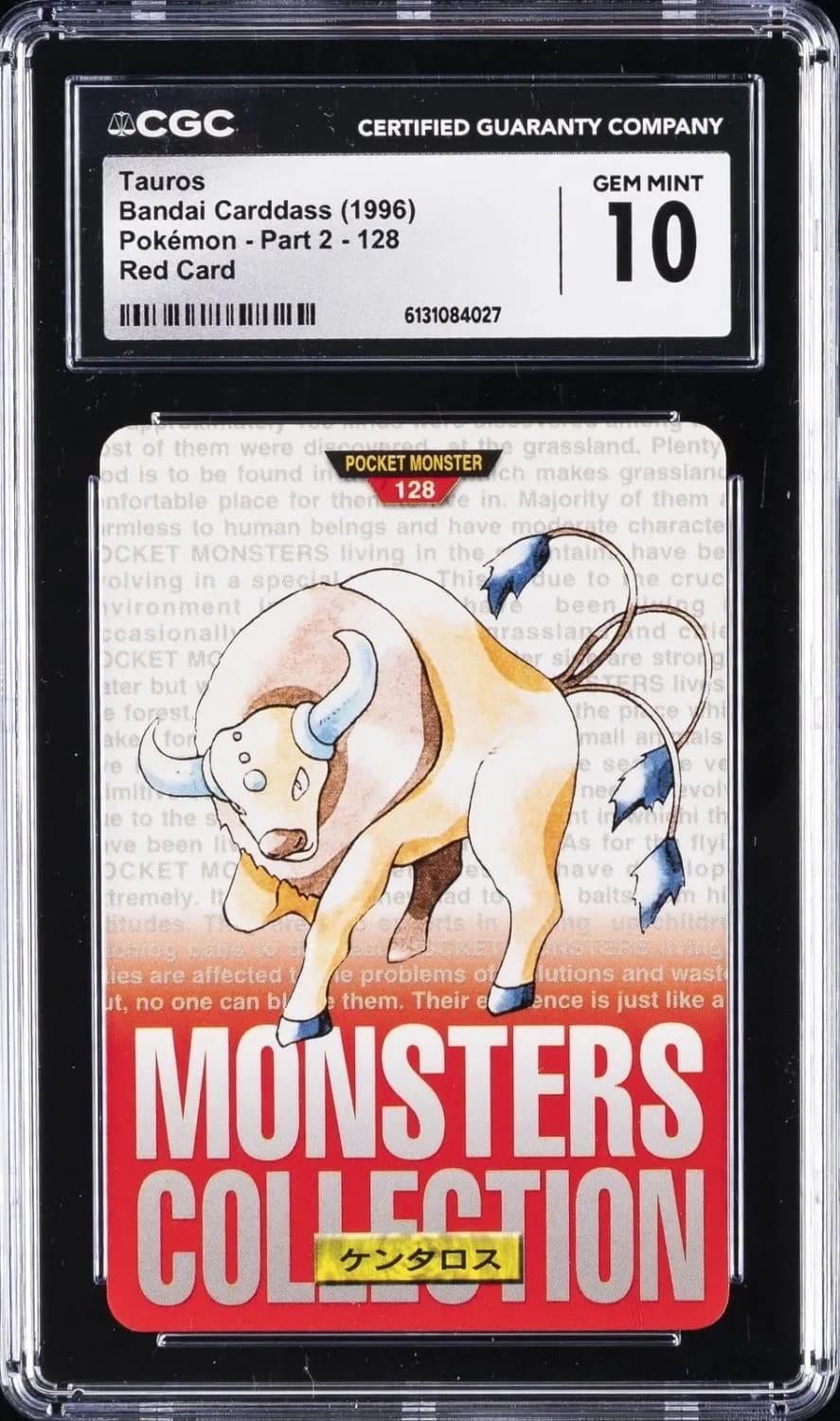 Tauros
