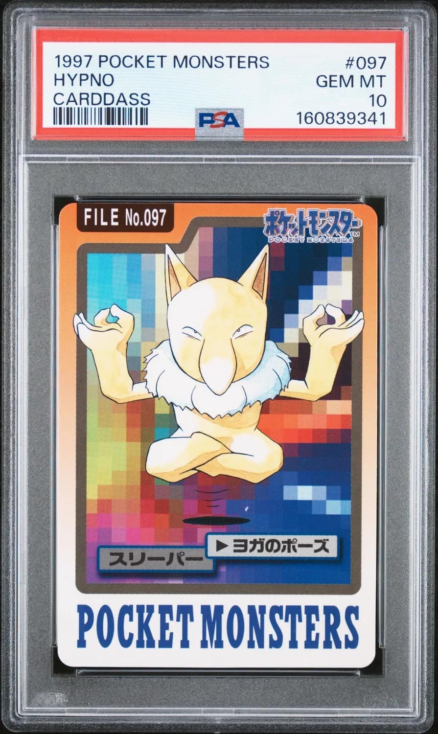 Hypno
